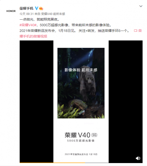 獨立后首款機型榮耀V40怎么樣 4個月沒白等