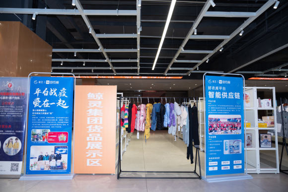 2020年，鯨靈集團好家云店在合規(guī)引領(lǐng)創(chuàng)新發(fā)展的路上