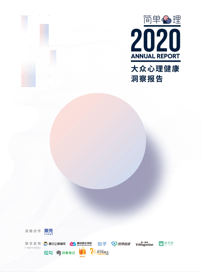 科學學習與科學家教雙管齊下，助力青少年戰(zhàn)“抑”