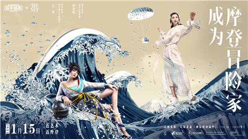 鐘楚曦成為《和平精英》的繆斯了？
