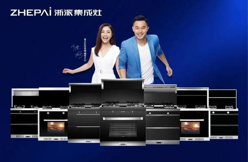 想要烹飪簡單，一臺集成灶10大品牌浙派熱清洗搞定！