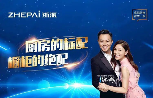 想要烹飪簡單，一臺集成灶10大品牌浙派熱清洗搞定！