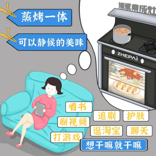 想要烹飪簡單，一臺集成灶10大品牌浙派熱清洗搞定！