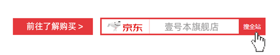 10.1英寸全面屏，壹號(hào)本One-Netbook 4代1月16日開啟預(yù)售