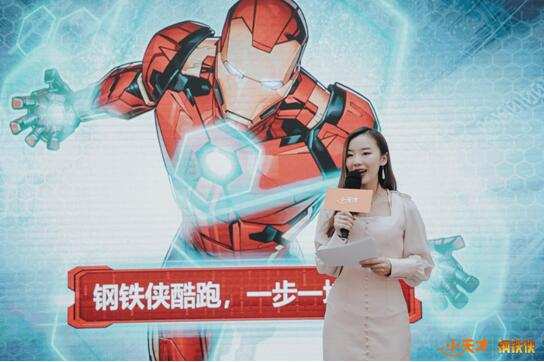 現(xiàn)場(chǎng)過(guò)于火爆！小天才x鋼鐵俠聯(lián)名活動(dòng)開(kāi)啟，多種獎(jiǎng)品拿到手軟