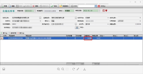 榮耀V40售價被渠道商曝光，頂尖配置或定價3999元