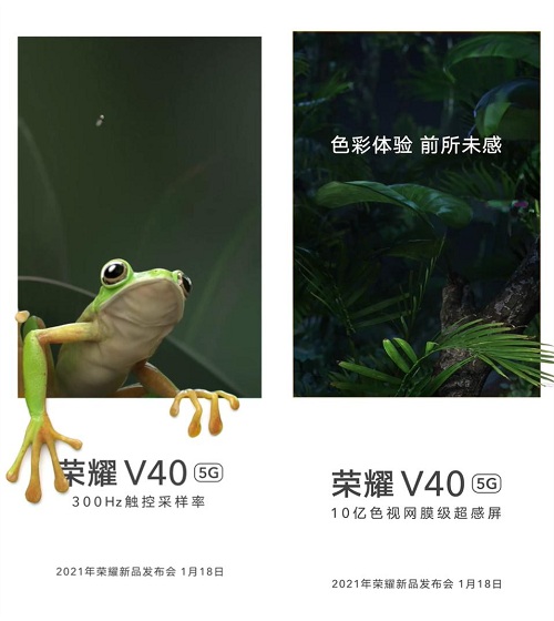 榮耀V40售價被渠道商曝光，頂尖配置或定價3999元