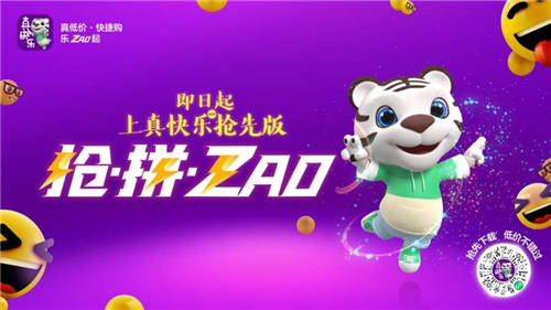 聯(lián)想電腦再次降550 上“真快樂”APP爭當網(wǎng)絡沖浪精英