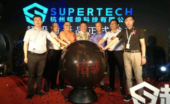超級科技與信隆行達成戰(zhàn)略合作，用科技助力政企數(shù)據(jù)安全建設(shè)