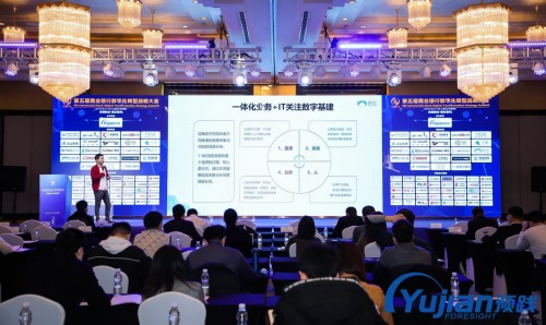 聽云AI+業(yè)務運維賦能金融領域，助力企業(yè)數(shù)字新基建