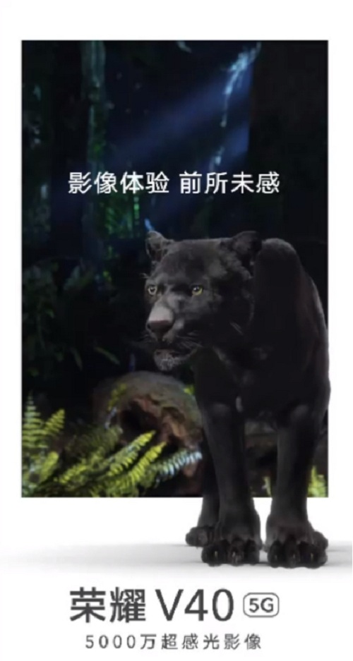 4K檔最佳選擇？線(xiàn)下門(mén)店曝光榮耀 V40或售3999元起