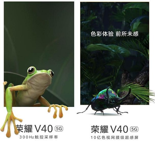 4K檔最佳選擇？線(xiàn)下門(mén)店曝光榮耀 V40或售3999元起