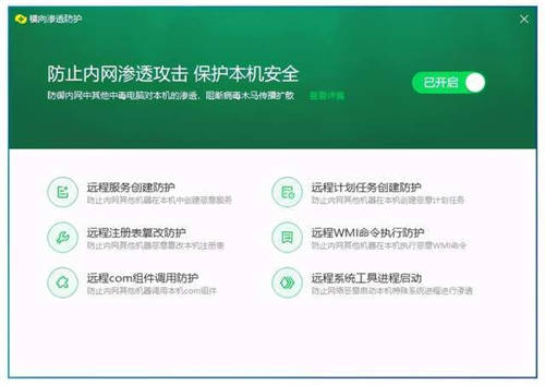 360安全大腦2020深度盤點(diǎn)：網(wǎng)絡(luò)攻擊威脅加劇，提升安全意識迫在眉睫