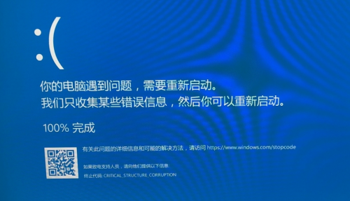 驅(qū)動(dòng)木馬觸發(fā)PATCH GUARD藍(lán)屏，360強(qiáng)力查殺修復(fù)!