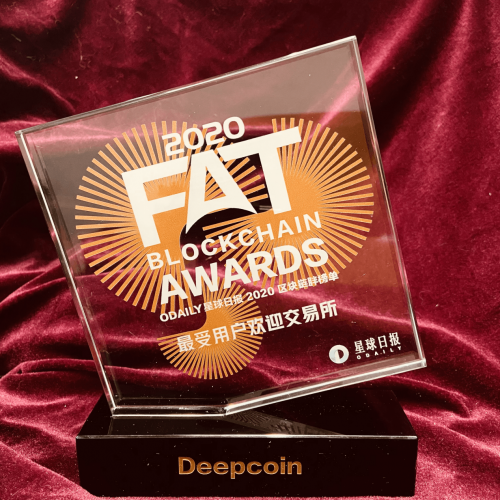 Deepcoin：最值得信賴的交易所，用戶首選！