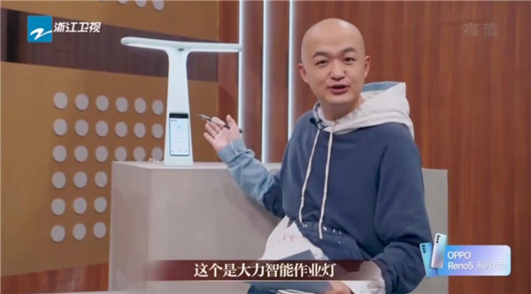 大力智能作業(yè)燈亮相“演員3”，包貝爾親身安利作業(yè)神器引關(guān)注