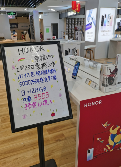 榮耀V40真機實拍，售價曝光3999元配置與體驗并重