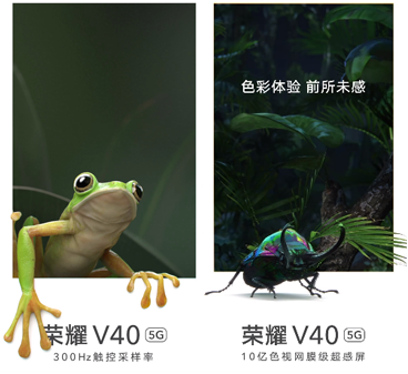 榮耀V40真機實拍，售價曝光3999元配置與體驗并重
