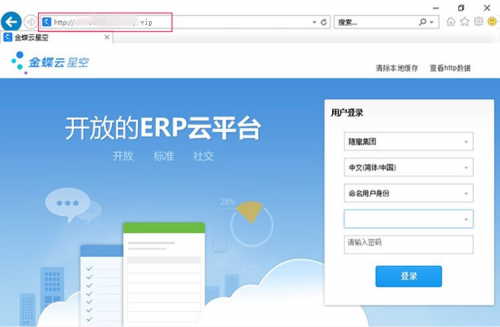 沒(méi)有公網(wǎng)IP，遠(yuǎn)程訪問(wèn)ERP/NAS/數(shù)據(jù)庫(kù)，助力疫情防控遠(yuǎn)程辦公！