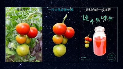 減少設(shè)計師重復(fù)工作，Canva入選中國創(chuàng)新公司50榜單