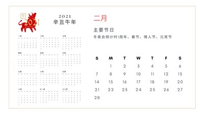 減少設(shè)計師重復(fù)工作，Canva入選中國創(chuàng)新公司50榜單