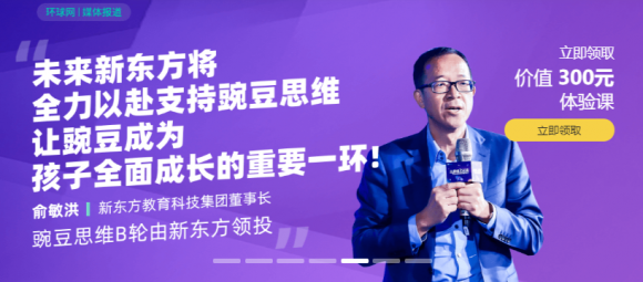 快來(lái)了解網(wǎng)上數(shù)學(xué)思維課排行前幾名都有什么機(jī)構(gòu)？