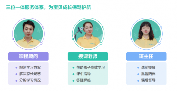 快來(lái)了解網(wǎng)上數(shù)學(xué)思維課排行前幾名都有什么機(jī)構(gòu)？