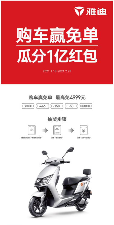 當傳統(tǒng)非遺遇見中國“智“造！雅迪開啟非遺掌潮之旅，實力看得見