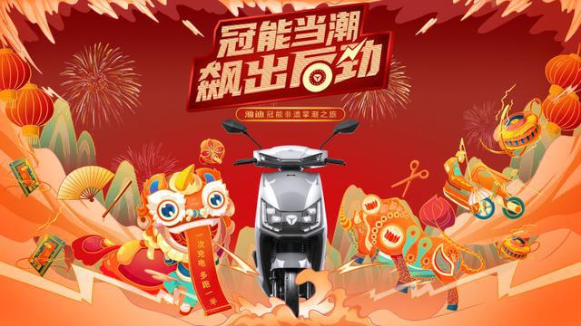 當傳統(tǒng)非遺遇見中國“智“造！雅迪開啟非遺掌潮之旅，實力看得見