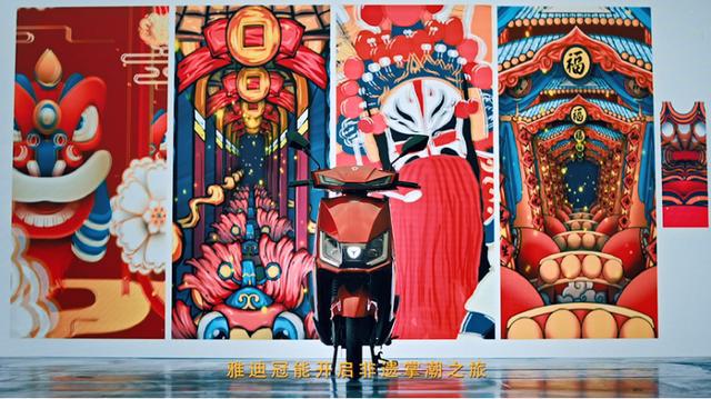 當傳統(tǒng)非遺遇見中國“智“造！雅迪開啟非遺掌潮之旅，實力看得見