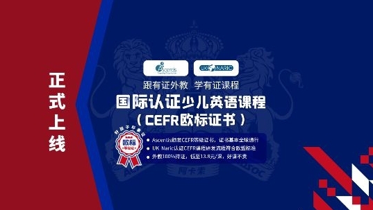 同一“老師”為四家在線企業(yè)做廣告！亂象背后阿卡索用心服務(wù)客戶