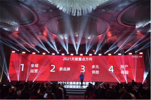 喜訊丨慧博科技榮獲天貓2020年度優(yōu)秀生態(tài)服務(wù)商