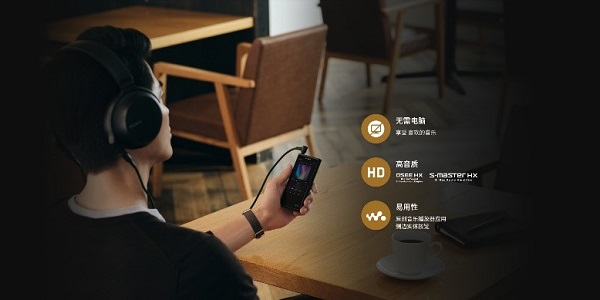音樂就是生活的解藥，讓索尼安卓播放器NW-ZX505帶你一起品味《心靈奇旅》