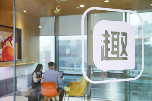 趣頭條發(fā)揮平臺優(yōu)勢，助力銀發(fā)一族跨越“數(shù)字鴻溝”