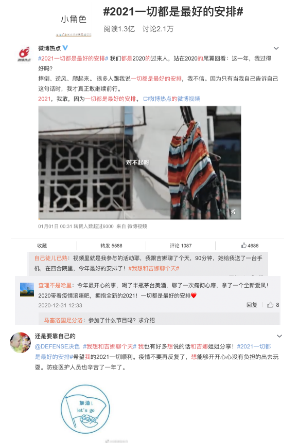 決色：一個時尚黑科技品牌如何用99臺手機(jī)收獲破億品牌口碑