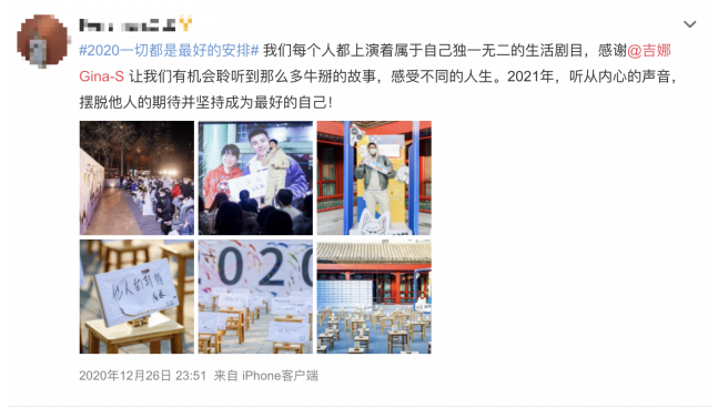 決色：一個時尚黑科技品牌如何用99臺手機(jī)收獲破億品牌口碑