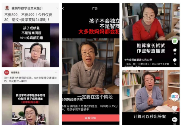 短視頻廣告“撞臉”亂象叢生，如何硬核破局？