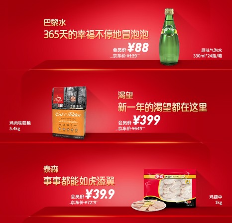 WW240等級的腰果才夠味兒！1號會員店高顏值堅果禮盒遭群眾瘋搶！
