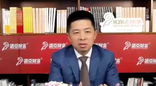 諾亞財(cái)富理財(cái)，不做“單一”非標(biāo)產(chǎn)品