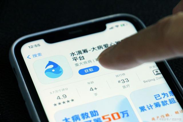 水滴籌依靠自身力量，為更多的人帶來健康生活