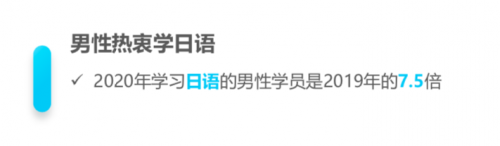 騰訊課堂大數(shù)據(jù)：2020年廣東人全國最好學(xué)，學(xué)員年均網(wǎng)課消費879元