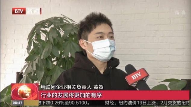 網(wǎng)信辦征求《修訂稿》意見，羅永浩交個朋友直播間積極響應