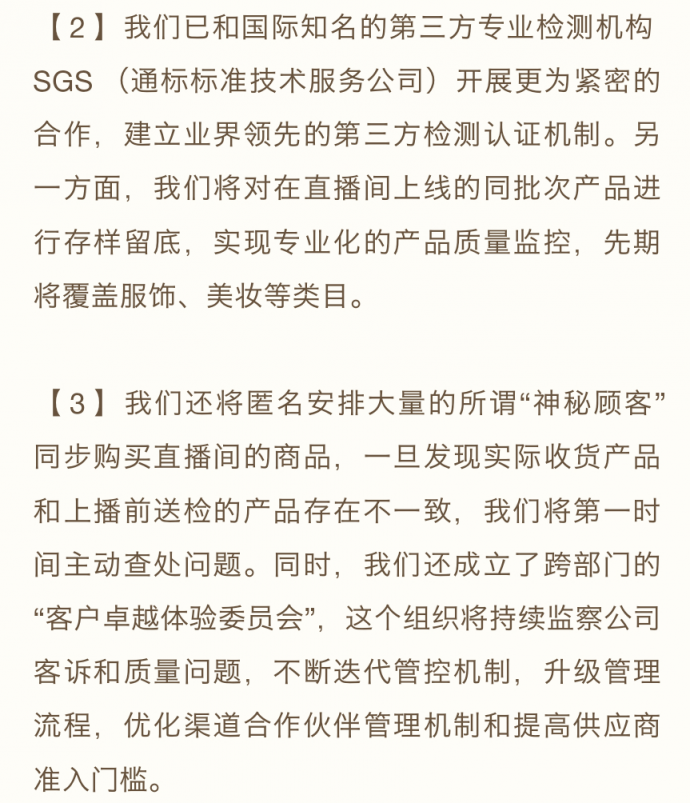 網(wǎng)信辦征求《修訂稿》意見，羅永浩交個朋友直播間積極響應