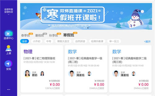 讀書郎教育平板C25值得買，護眼防沉迷課程免費學三效合一
