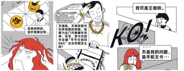 iQOO攜手天貓隨心花，分期免息輕松購機(jī)
