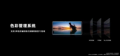 10億色+120Hz刷新+300Hz觸控！榮耀V40屏幕體驗(yàn)，前所未感