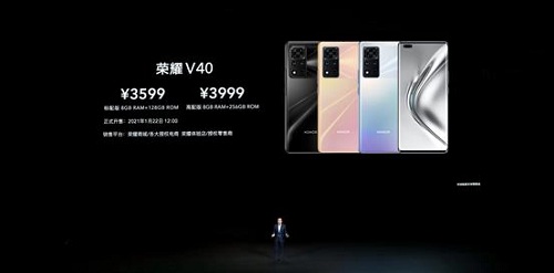 10億色+120Hz刷新+300Hz觸控！榮耀V40屏幕體驗(yàn)，前所未感