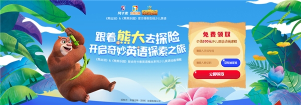 讓5歲孩子感受考研氛圍，父母的教育焦慮如何緩解？阿卡索來(lái)幫忙
