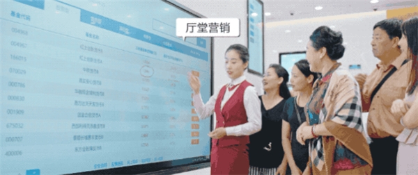 MAXHUB智能會議平板，助力銀行網(wǎng)點加速“獲”客“活”客