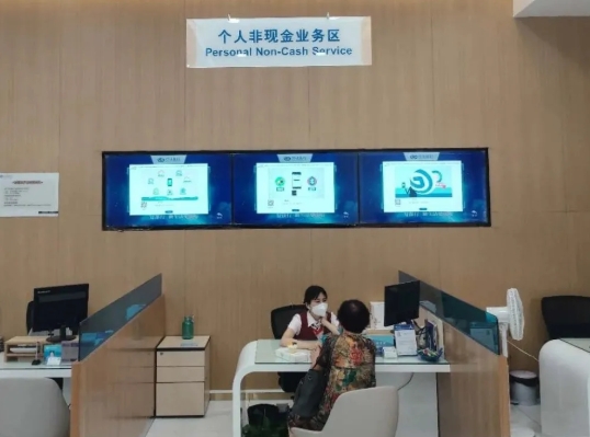 MAXHUB智能會議平板，助力銀行網(wǎng)點加速“獲”客“活”客